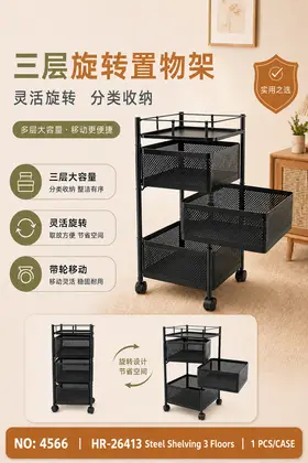 NO：4566  3层黑色方形置物架 1PCS/CASE