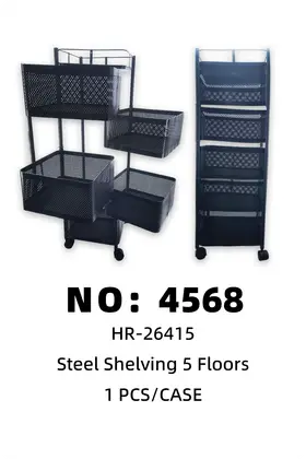 NO：4568 5层黑色方形置物架 1PCS/CASE