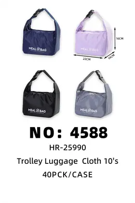 NO：4588 牛津布+格子铝膜箱包 40PCK/CASE