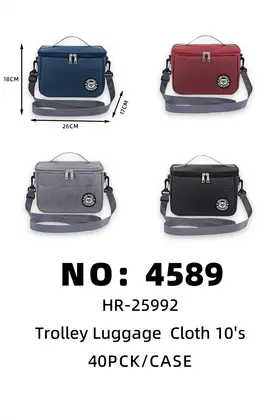 NO：4589 牛津布+格子铝膜箱包 40PCK/CASE