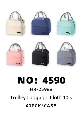NO：4590  牛津布+格子铝膜箱包 40PCK/CASE