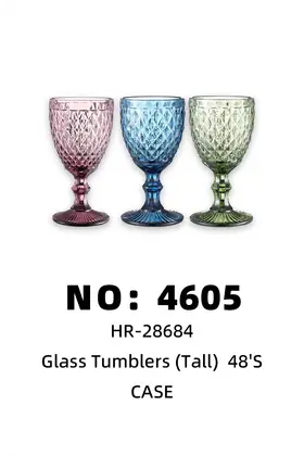 NO：4605  小碎钻彩色玻璃高脚杯  CASE
