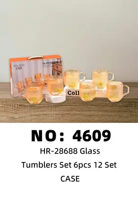 NO：4609  6件套玻璃杯  CASE