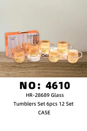 NO：4610  6件套玻璃杯  CASE