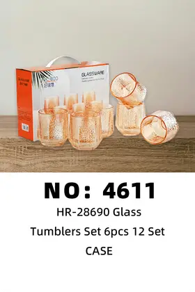 NO：4611  6件套玻璃杯  CASE