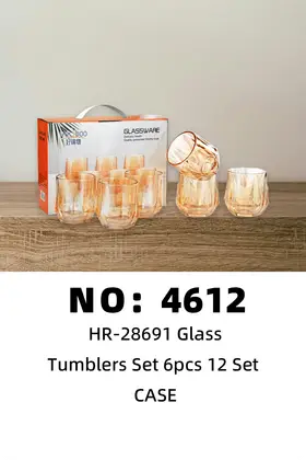 NO：4612  6件套玻璃杯  CASE