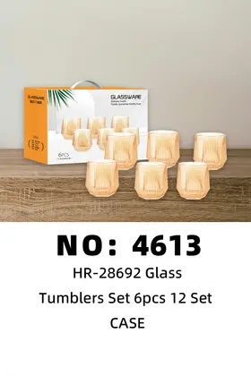 NO：4613  6件套玻璃杯  CASE