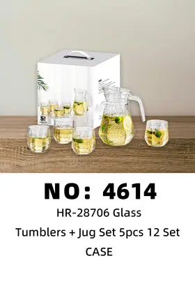 NO：4614  5件套玻璃杯  CASE
