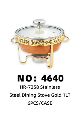 NO：4640 镀金单格小餐炉1lt   6PCS/CASE