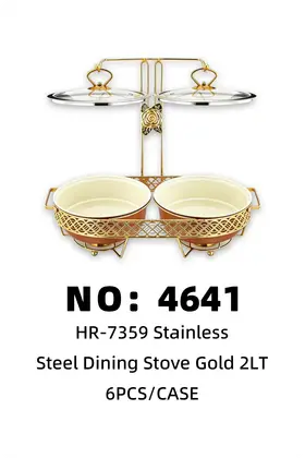 NO：4641 镀金双格小餐炉2lt   6PCS/CASE