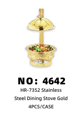 NO：4642 镀金花边双层挂盖餐炉 4PCS/CASE