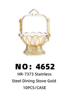 NO：4652 镀金水果篮大号餐炉  10PCS/CASE