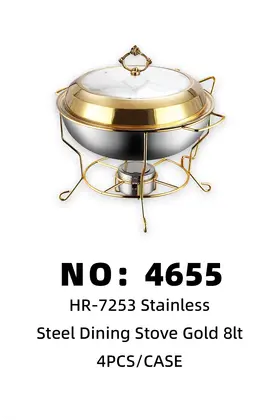 NO：4655 镀金线架炉大玻璃盖餐炉8lt  4PCS/CASE