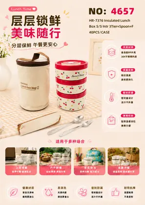 NO：4657 袋装 塑料饭盒3层 +不锈钢叉勺 40PCS/CASE