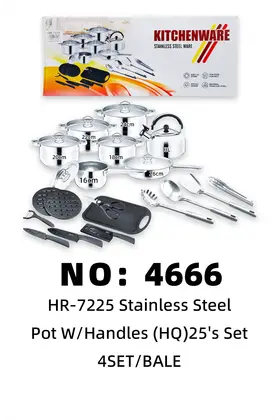 NO：4666  25pcs不锈钢套锅 4SET/BALE