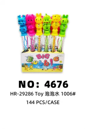 NO：4676  玩具泡泡水  144PCS/CASE