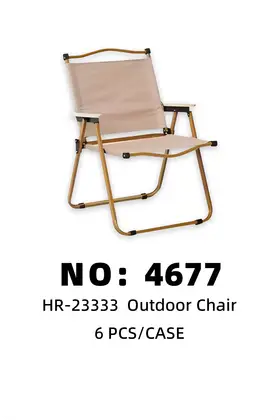NO：4677 金色 克米特椅 露营 户外椅 6PCS/CASE