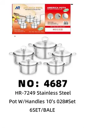 NO：4687  10pcs不锈钢套锅(16,18,20,22,24cm )  6SET/BALE