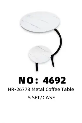 NO：4692 茶几大理石白咖啡桌 5SET/CASE