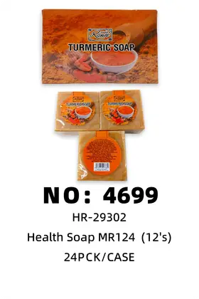 NO：4699 香皂 24PCK/CASE