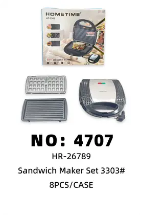 NO：4707 三明治机套装  8PCS/CASE