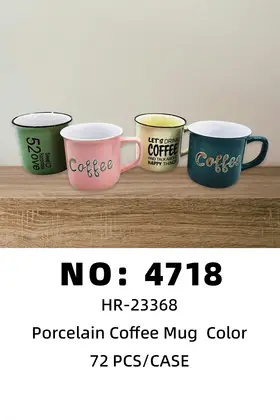NO：4718 搪瓷杯 口杯 72PCS/CASE