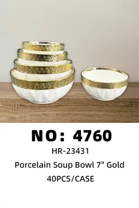 NO：4760 7寸冰川碗全金 陶瓷碗 40PCS/CASE