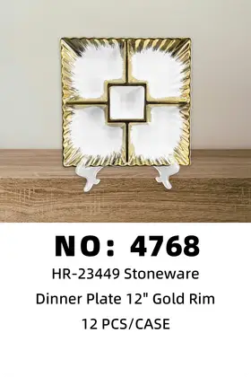 NO：4768 12寸花边五格果盘 陶瓷盘 12PCS/CASE