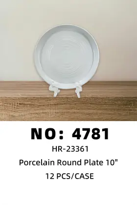 NO：4781  10寸立边螺纹白盘 陶瓷盘 12PCS/CASE
