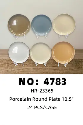 NO：4783  10寸多色窝边盘 陶瓷盘 24PCS/CASE