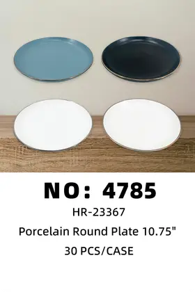 NO：4785  10.75寸金边多色窝边盘 陶瓷盘 30PCS/CASE
