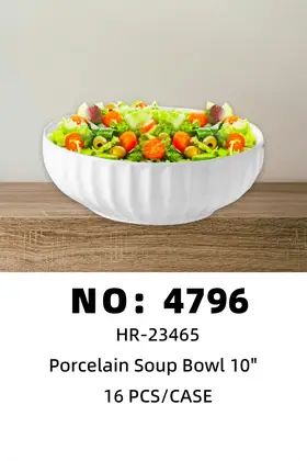 NO：4796 10寸南瓜碗 陶瓷碗 16PCS/CASE
