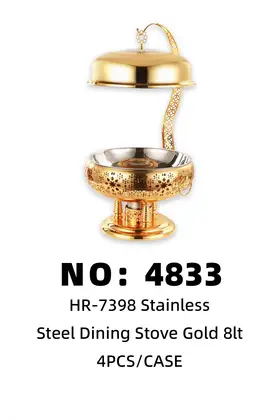 NO：4833 镀金激光刻花吊餐炉8LT 4PCS/CASE
