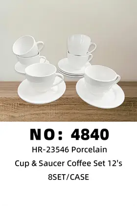 NO：4840 300cc咖啡杯碟套装 8SET/CASE