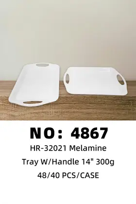 NO：4867  14寸密胺双耳托盘 48/40PCS/CASE