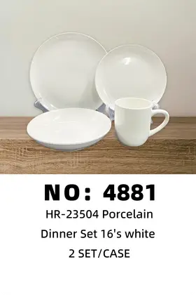 NO：4881 月光白色浮雕 陶瓷套装 2SET/CASE