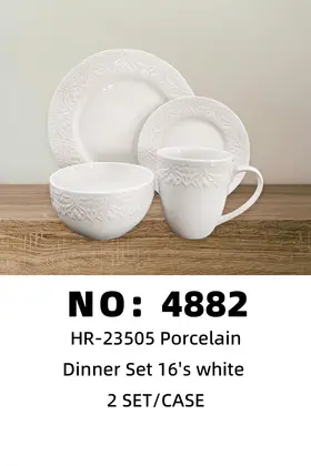 NO：4882 芙蓉白色浮雕 陶瓷套装 2SET/CASE