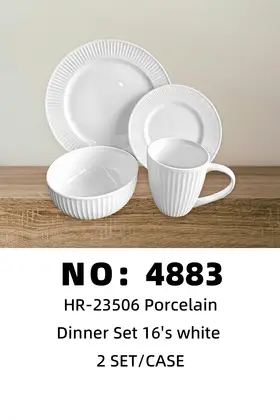 NO：4883 线条白色浮雕 陶瓷套装 2SET/CASE