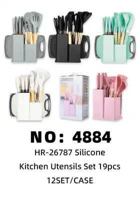 NO：4884 硅胶厨具19件套  12SET/CASE