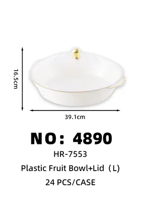 NO：4890 塑料水果盘+盖（L）24PCS/CASE