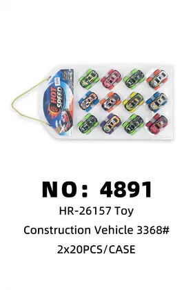 NO：4891 合金回力越野车 2x20PCS/CASE