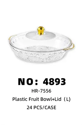 NO：4893 塑料水果盘+盖（L）24PCS/CASE