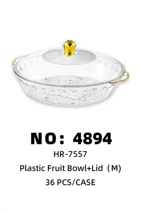 NO：4894 塑料水果盘+盖（M）36PCS/CASE