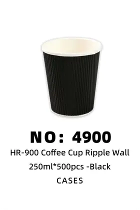 NO：4900 咖啡杯 塑料杯250ml  CASE