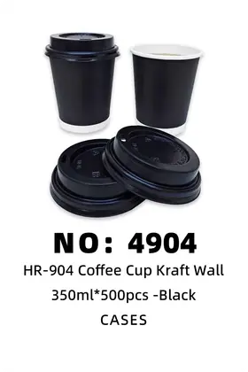 NO：4904 咖啡杯 塑料杯 带盖350ml  CASE