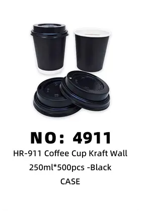NO：4911 咖啡杯黑 塑料杯250ml  CASE