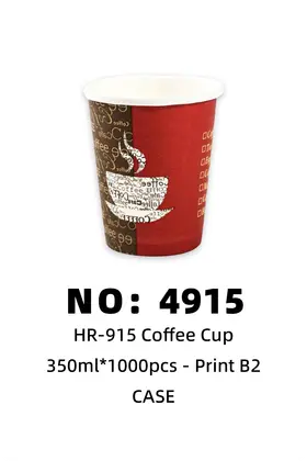 NO：4915 咖啡杯印花 塑料杯350ml  CASE