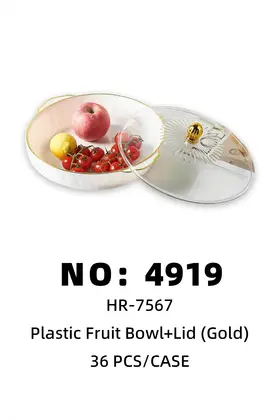 NO：4919 塑料水果盘+盖  36PCS/CASE