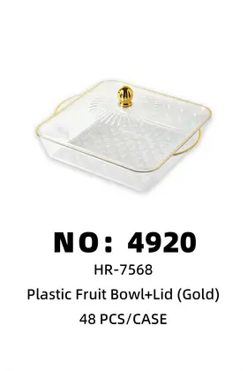 NO：4920 塑料水果盘+盖 48PCS/CASE
