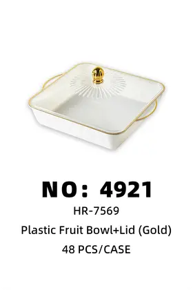 NO：4921 塑料水果盘+盖 48PCS/CASE